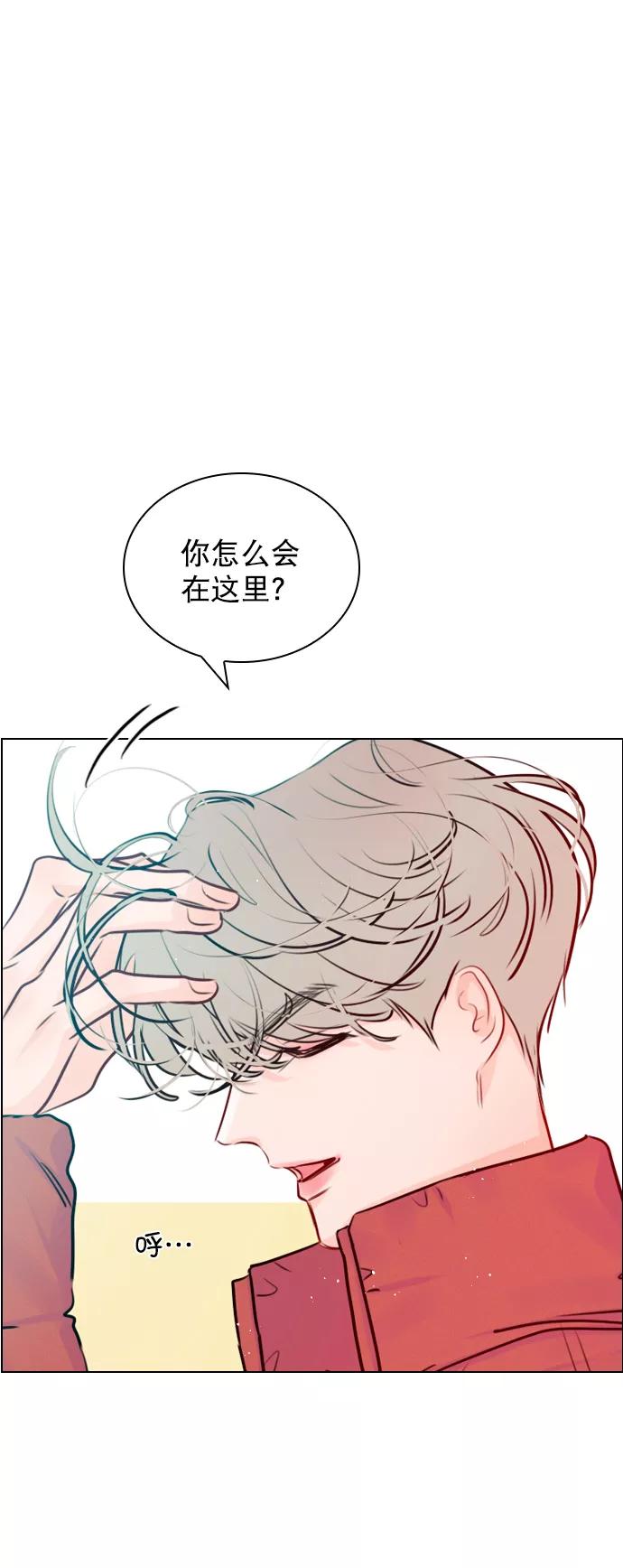 《恋爱播放曲》[外传 6话] NEW PLAY 第42页