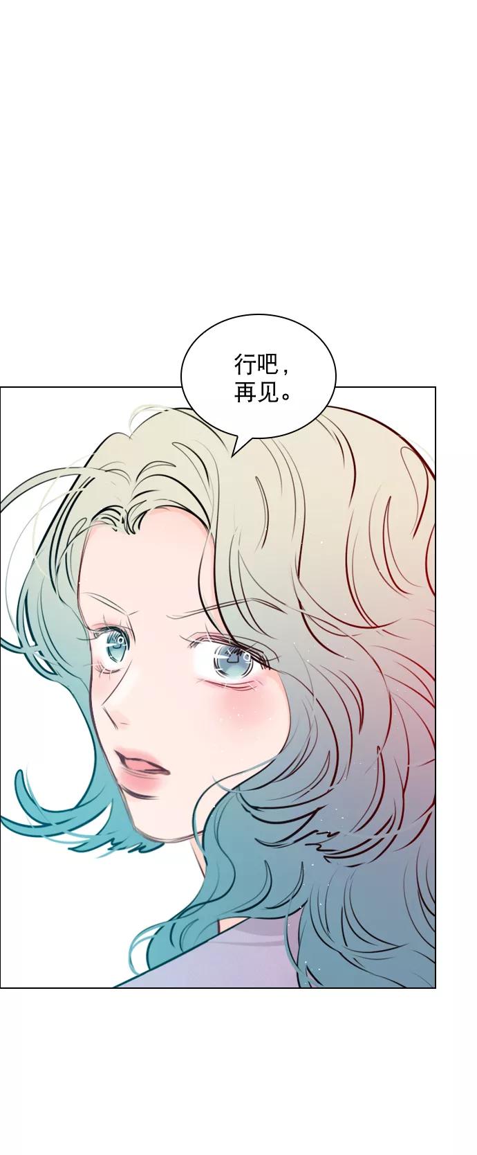 《恋爱播放曲》[外传 6话] NEW PLAY 第30页