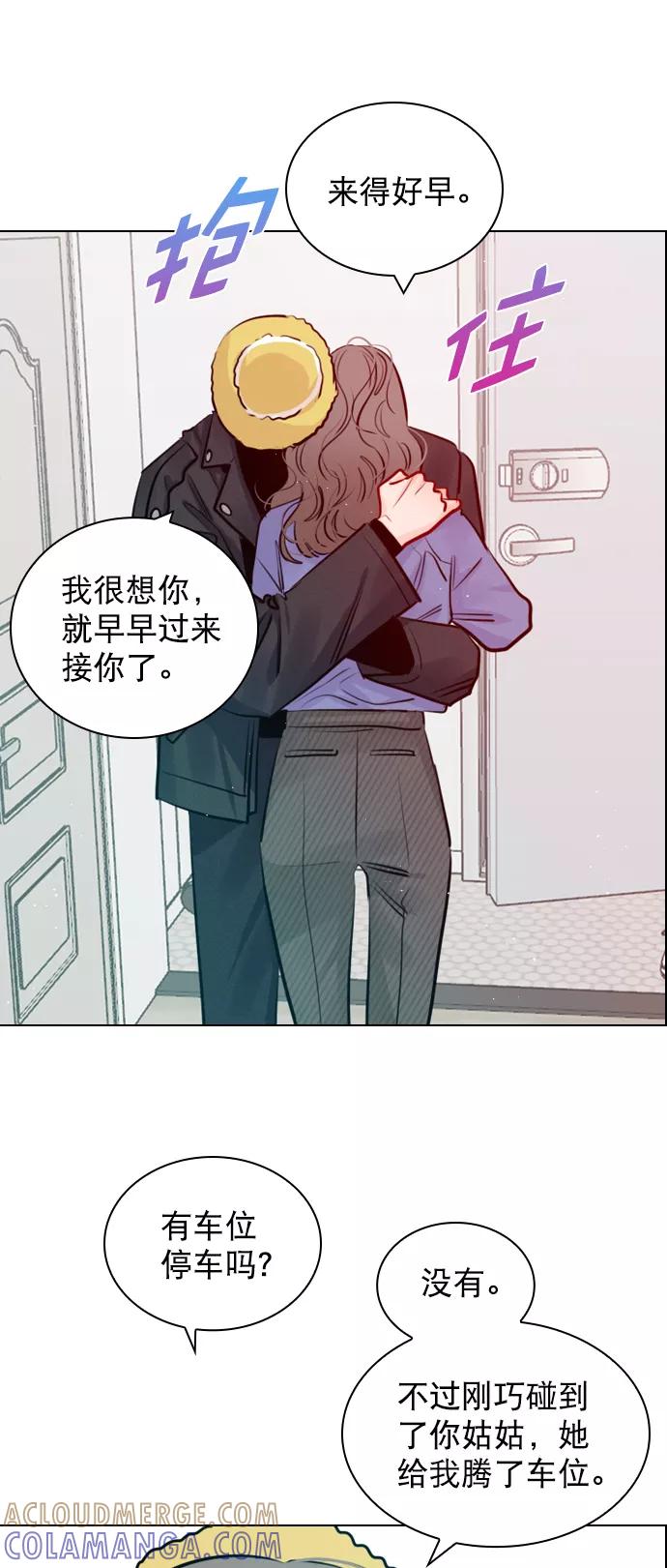 《恋爱播放曲》[外传 6话] NEW PLAY 第46页
