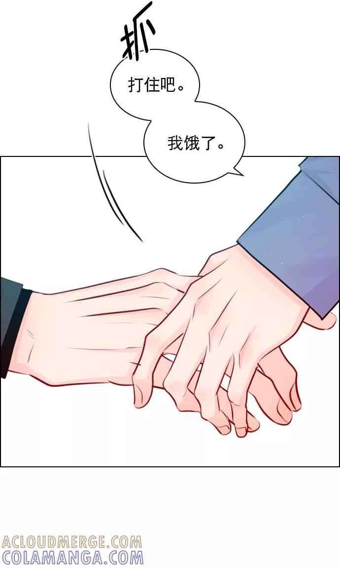 《恋爱播放曲》[外传 6话] NEW PLAY 第55页