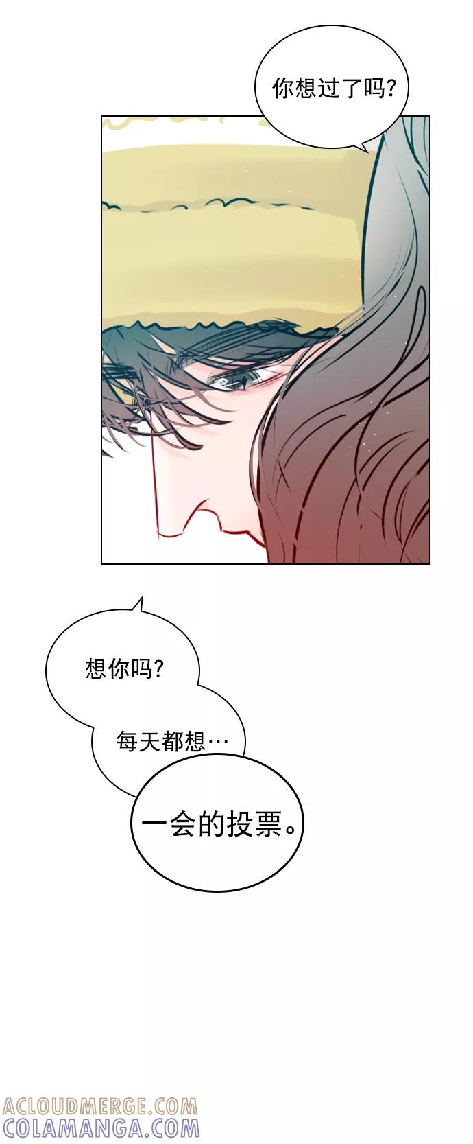 《恋爱播放曲》[外传 6话] NEW PLAY 第49页