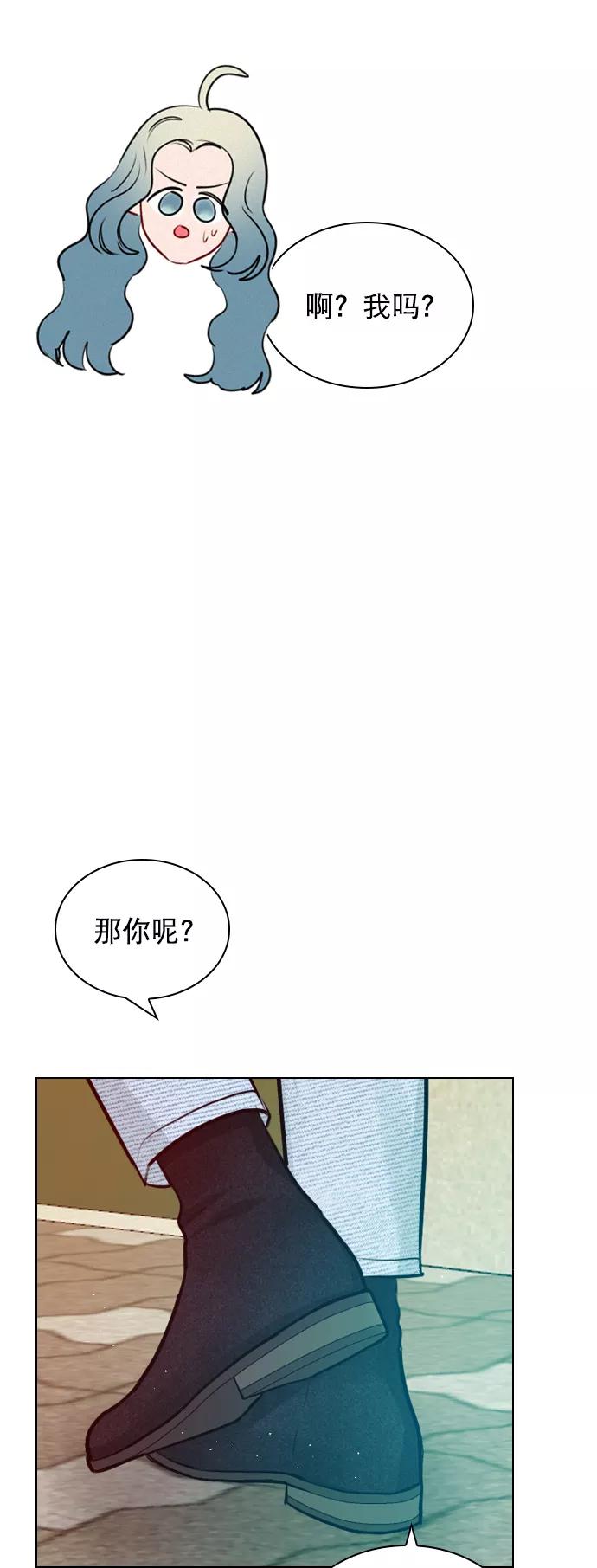 《恋爱播放曲》[外传 6话] NEW PLAY 第33页