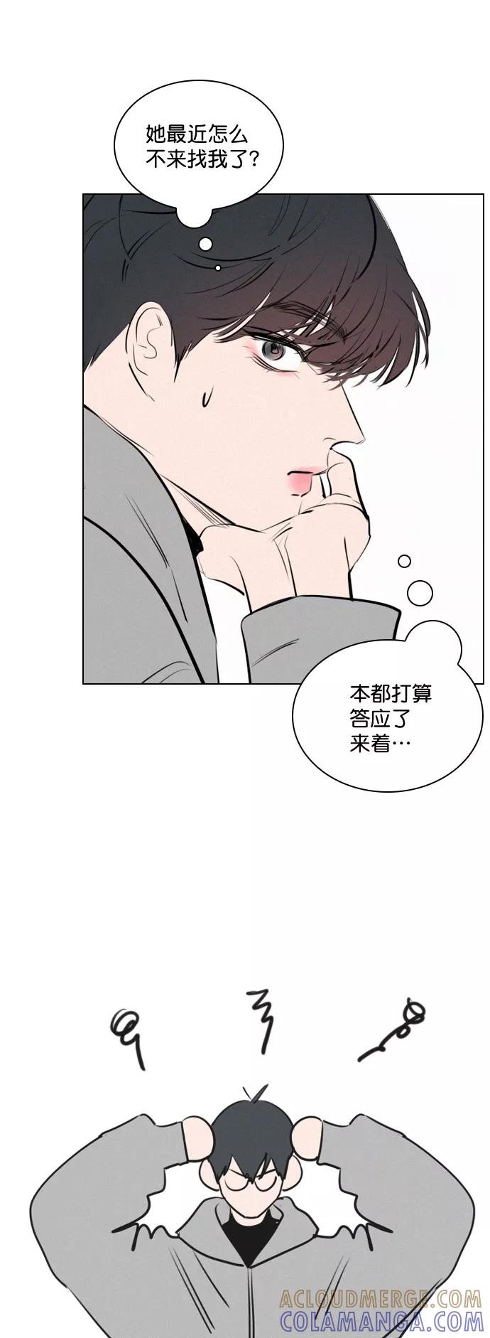 《恋爱播放曲》【免费】[后记] 感谢 第19页