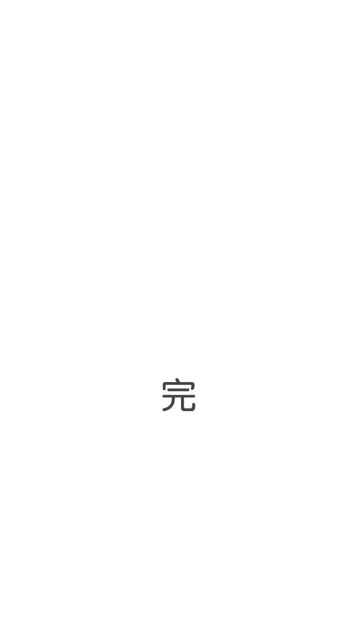 《我的异次元家人》第10话 第42页