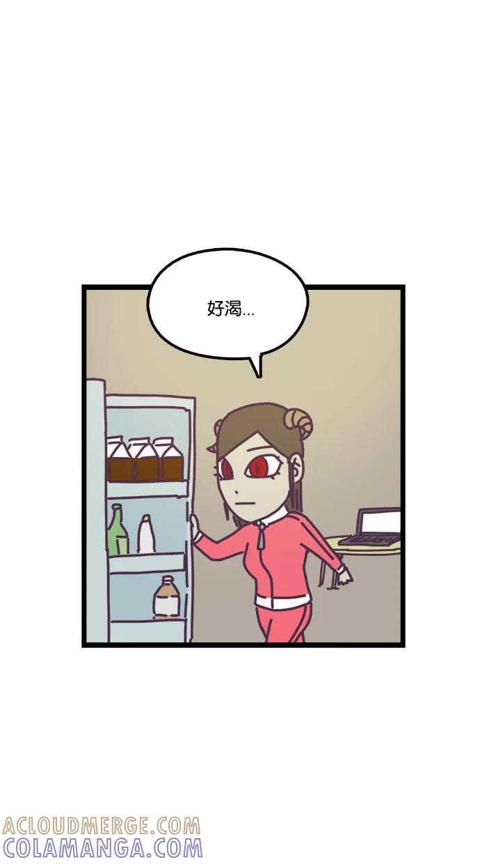《我的异次元家人》第11话 第25页