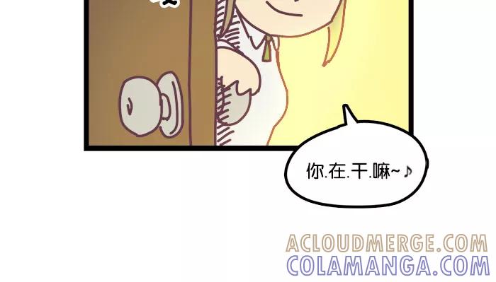 《我的异次元家人》第11话 第19页
