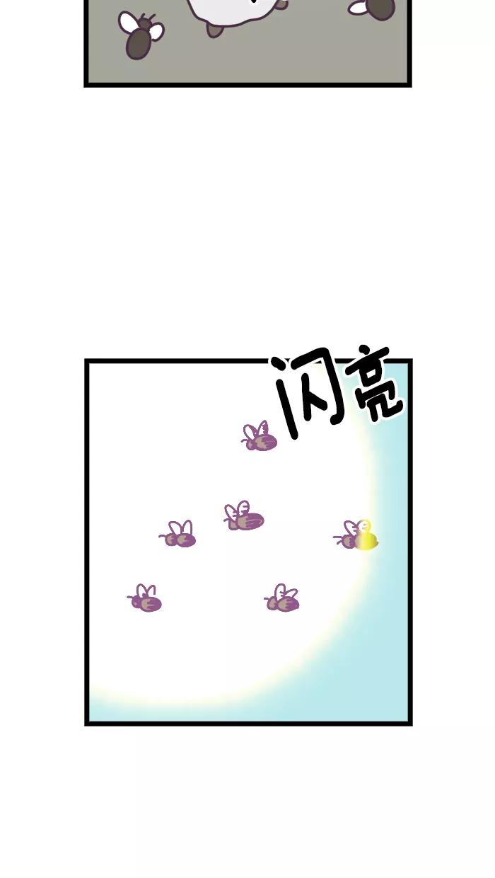 《我的异次元家人》第19话 第28页