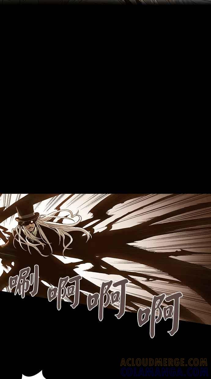《新暗行御史》第257话 第31页