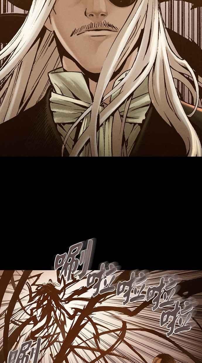 《新暗行御史》第257话 第35页