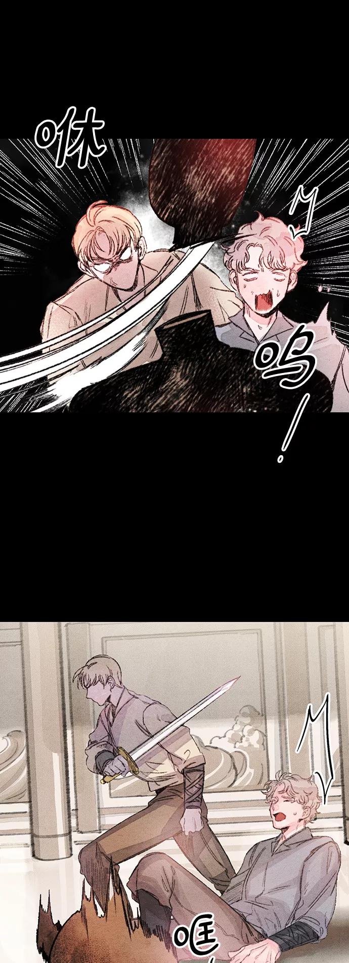 《攻略侯爵殿下的方法》第35话 第29页