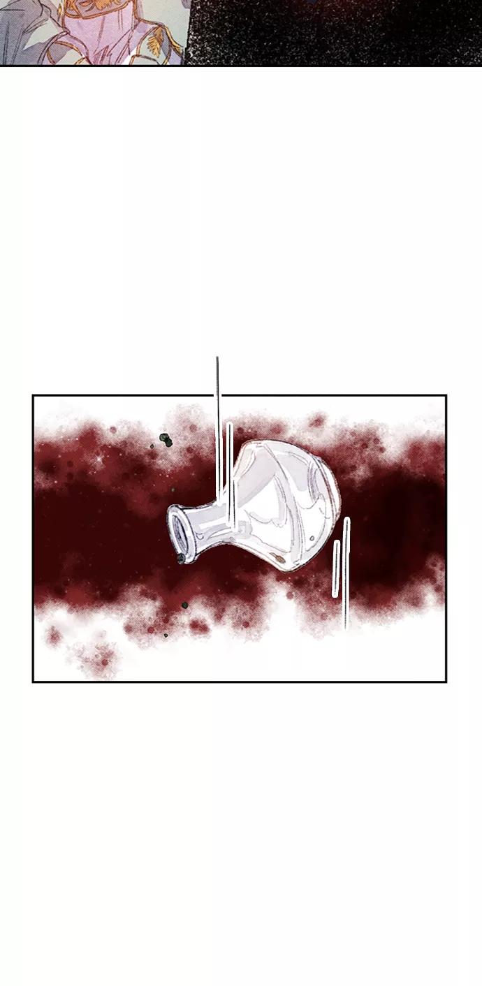 《攻略侯爵殿下的方法》第36话 第30页