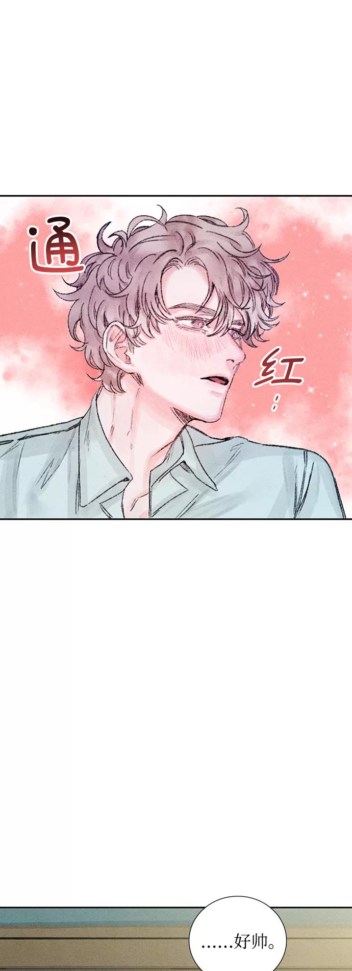 《攻略侯爵殿下的方法》第36话 第8页