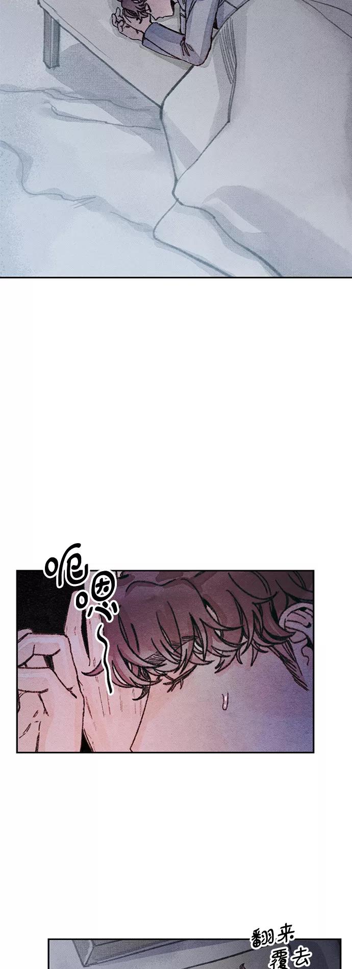 《攻略侯爵殿下的方法》第40话 第27页