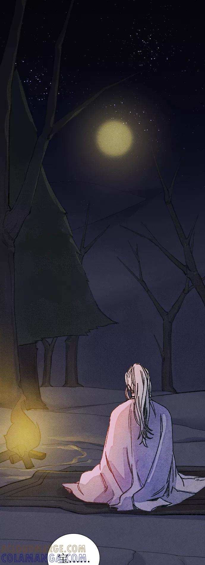 《攻略侯爵殿下的方法》第40话 第31页