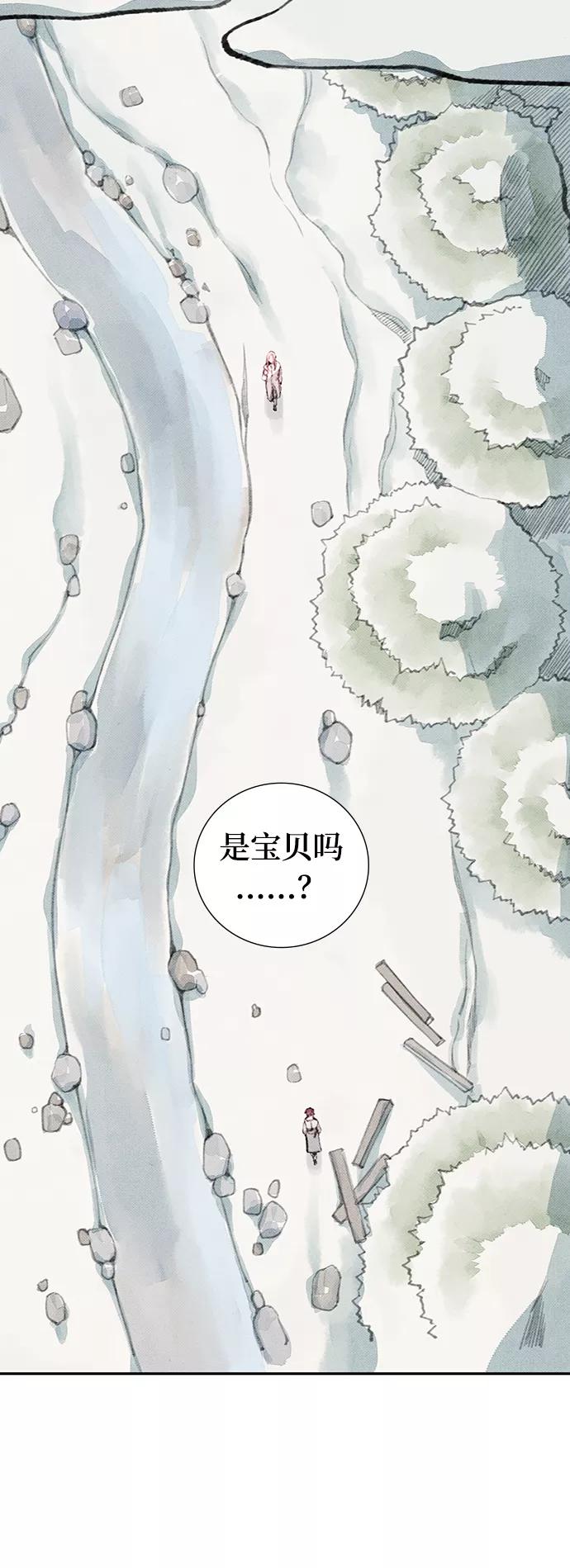 《攻略侯爵殿下的方法》第41话 第18页
