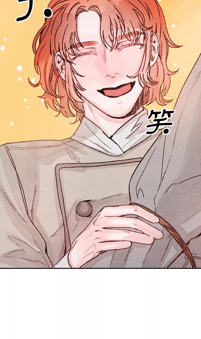 《攻略侯爵殿下的方法》第41话 第10页