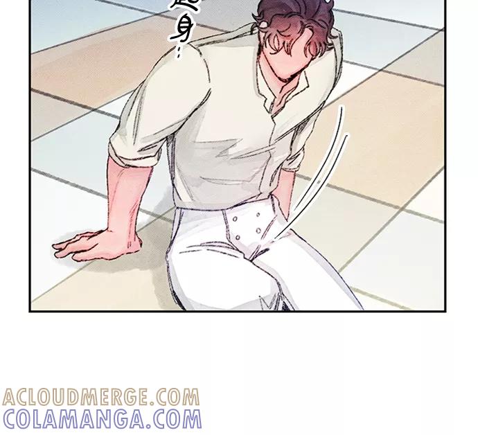 《攻略侯爵殿下的方法》第44话 第19页