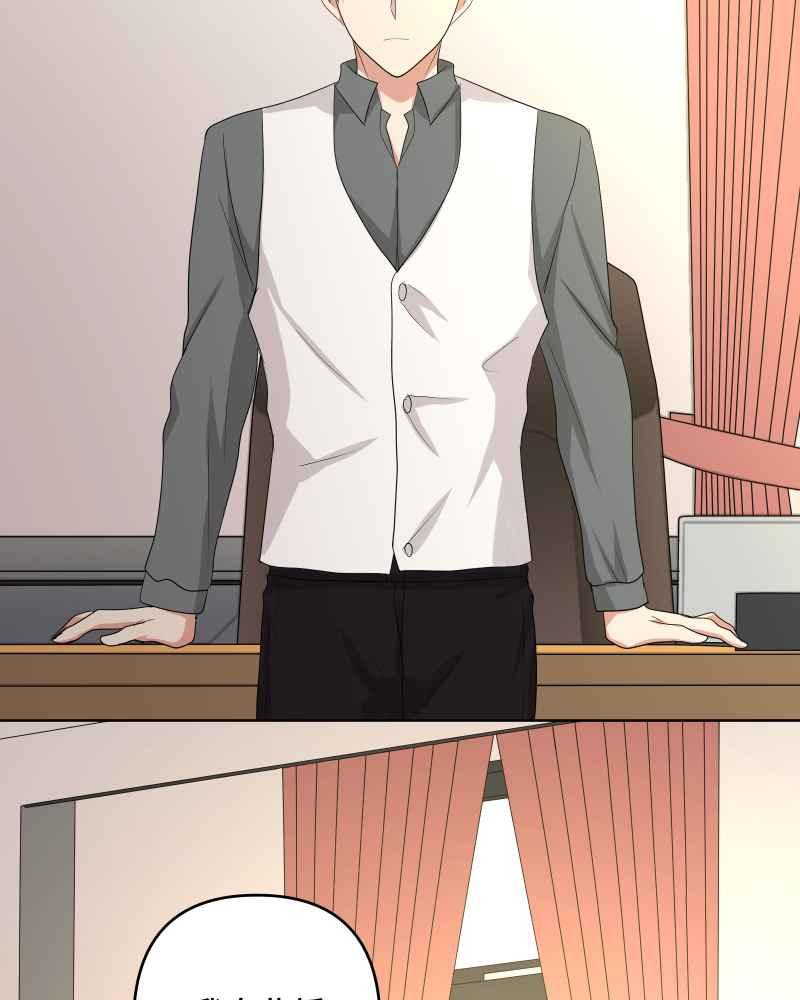 《血色的誓约》第二季 [第30话] 找到你了 第21页