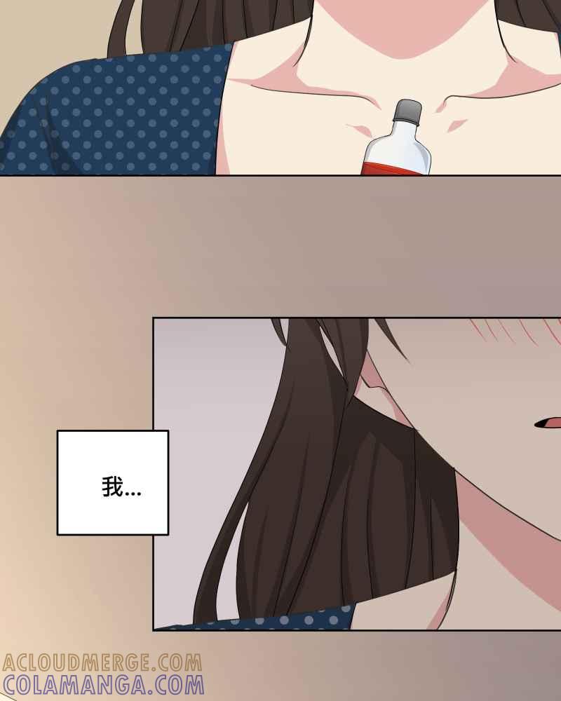 《血色的誓约》第二季 [第30话] 找到你了 第43页
