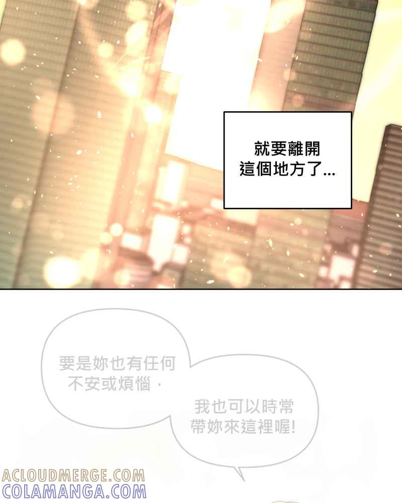 《血色的誓约》第二季 [第30话] 找到你了 第49页