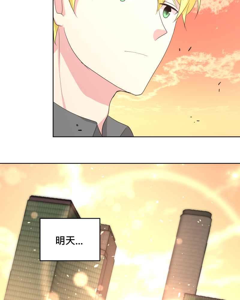 《血色的誓约》第二季 [第30话] 找到你了 第48页