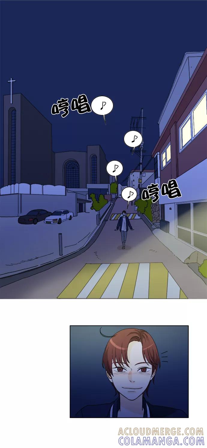 《我的专属男主角》第6话 第25页