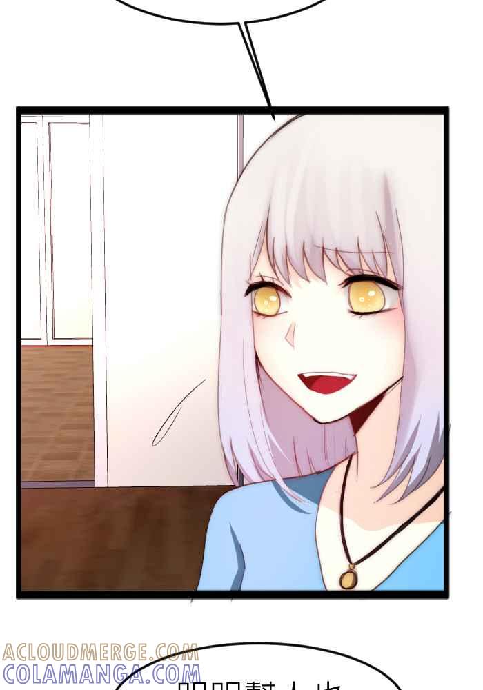《倾恋的蜜封罐》065--❖(前曲) 我们是好朋友❖ 第34页