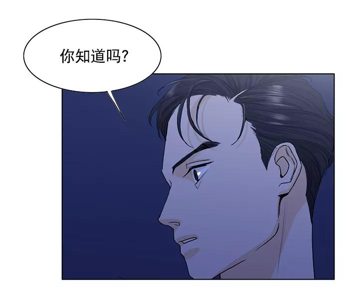《我的专属男主角》第8话 第30页