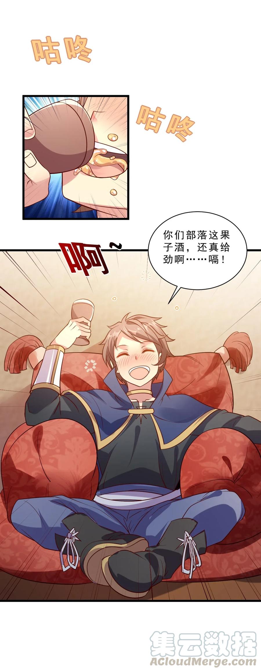 《我的异世界之旅不可能靠骰子决定》009 兽……兽娘乐园？ 第49页