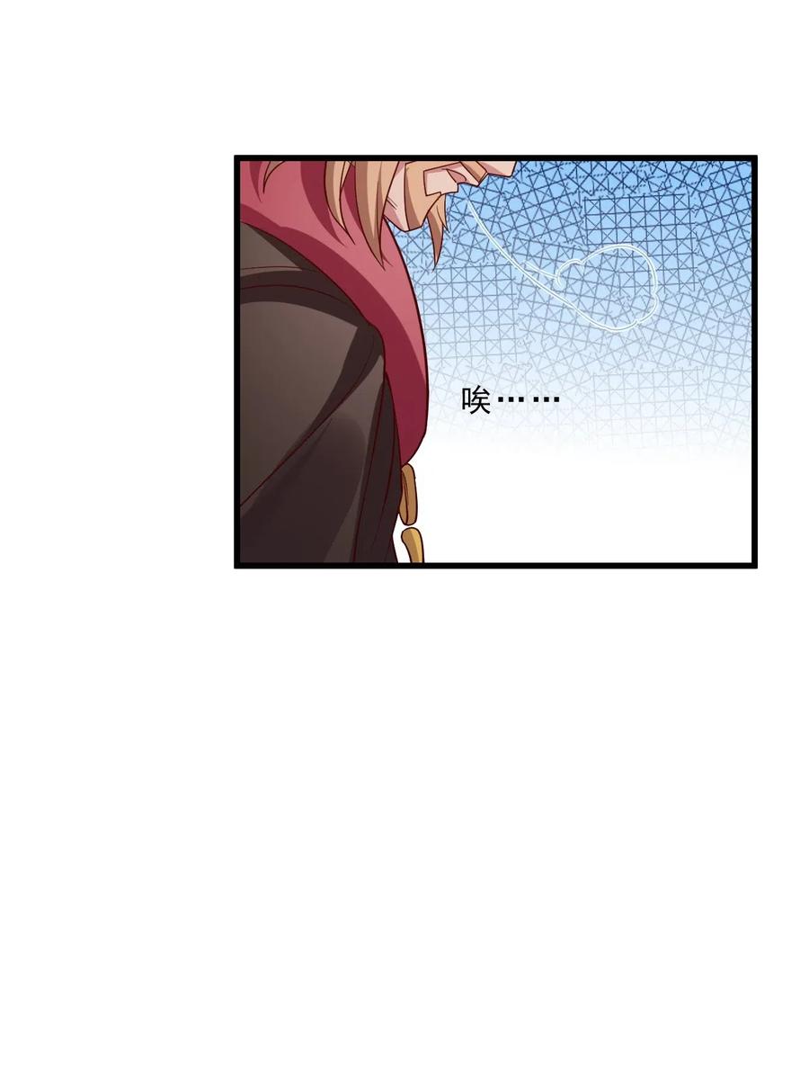 《我的异世界之旅不可能靠骰子决定》009 兽……兽娘乐园？ 第48页