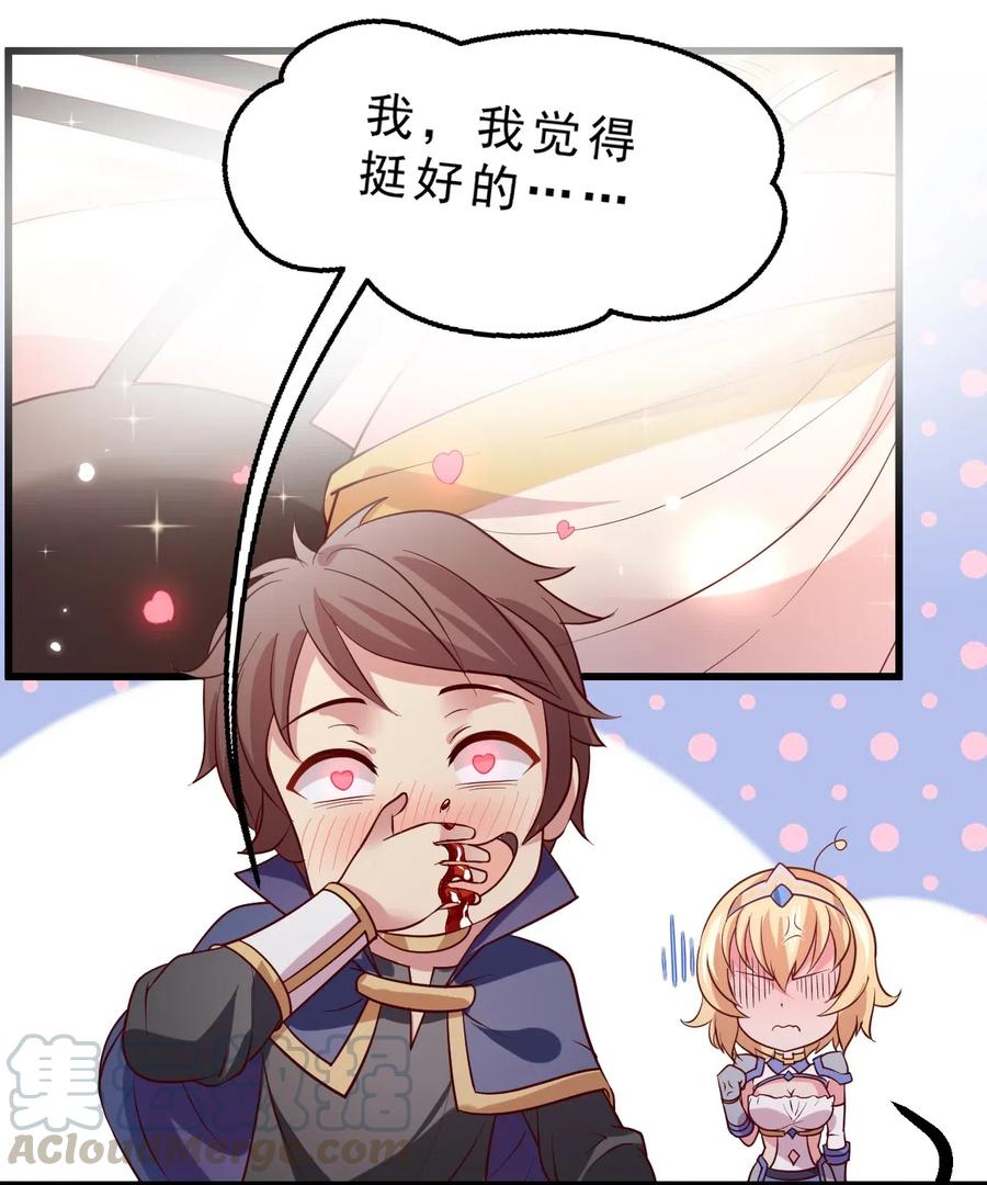 《我的异世界之旅不可能靠骰子决定》009 兽……兽娘乐园？ 第28页