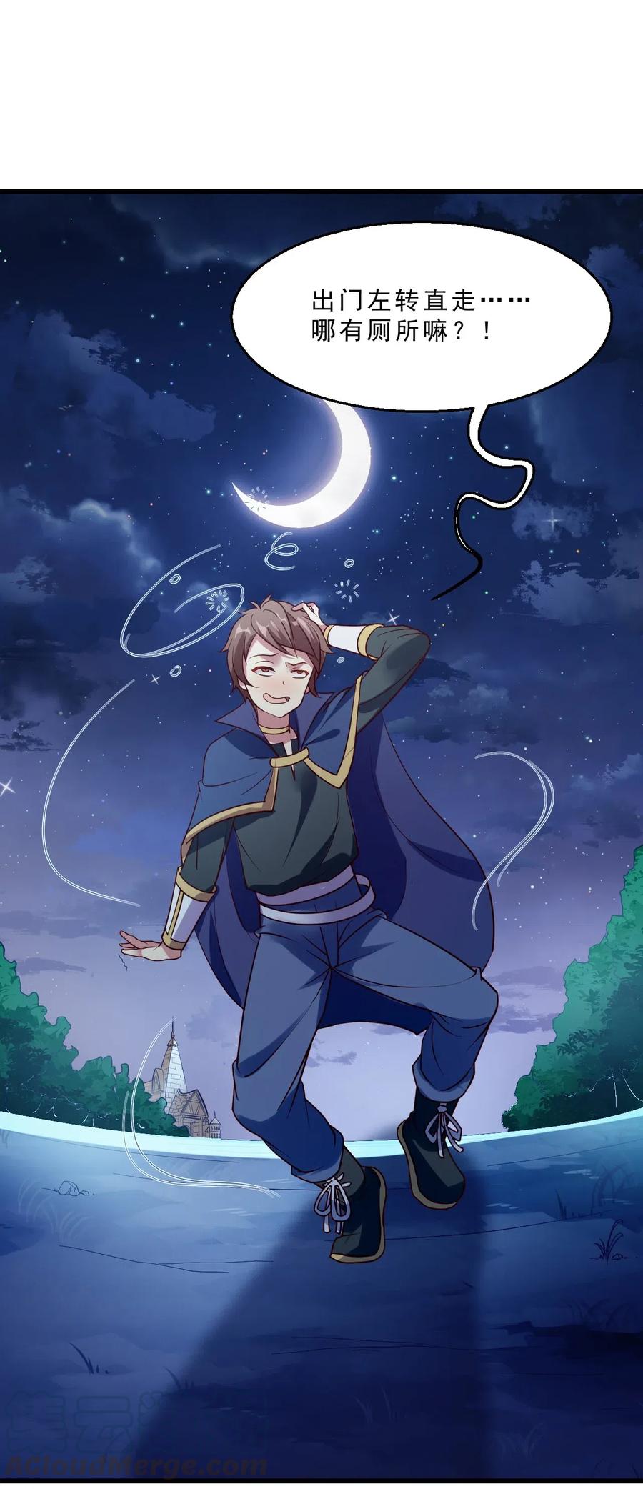 《我的异世界之旅不可能靠骰子决定》009 兽……兽娘乐园？ 第55页