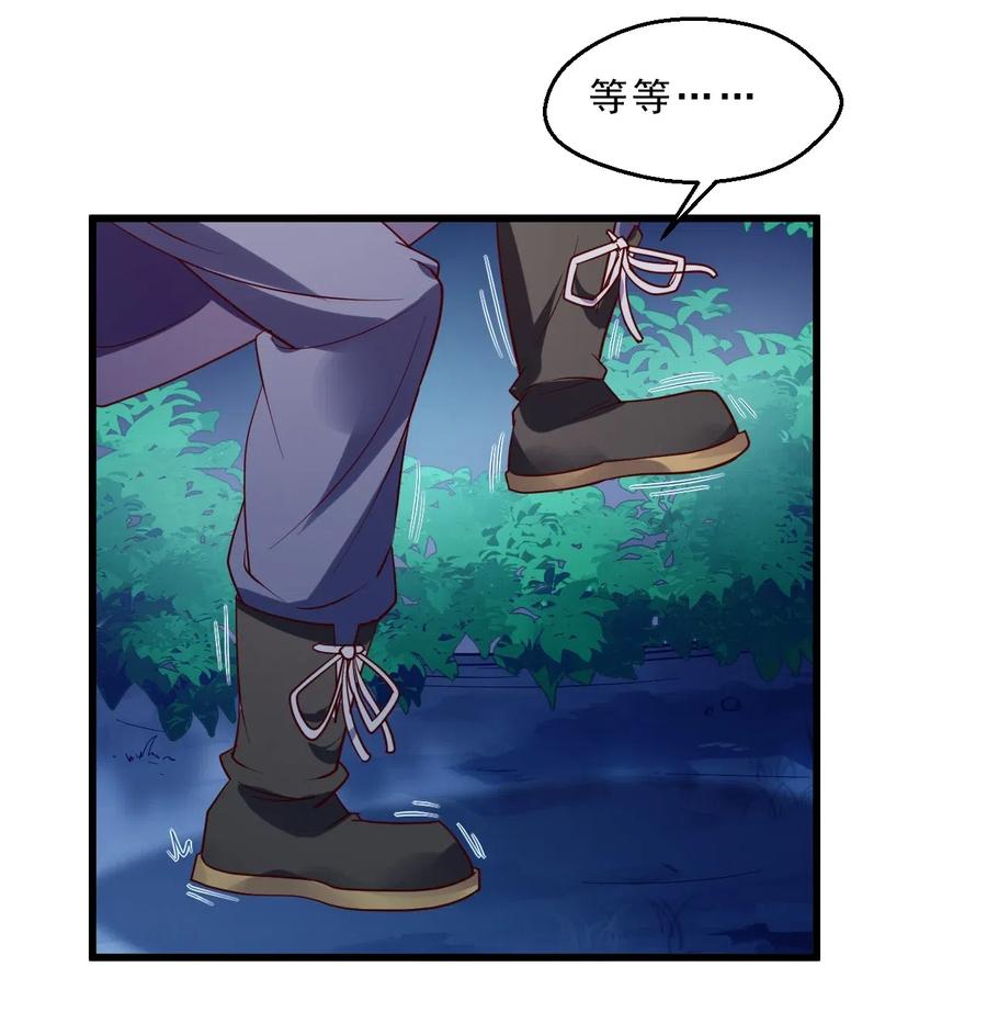 《我的异世界之旅不可能靠骰子决定》009 兽……兽娘乐园？ 第56页