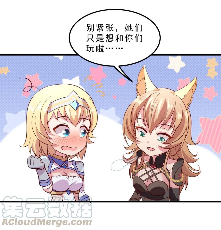 《我的异世界之旅不可能靠骰子决定》009 兽……兽娘乐园？ 第22页