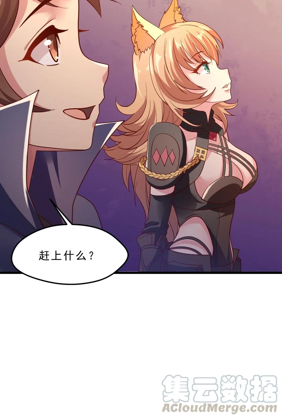 《我的异世界之旅不可能靠骰子决定》009 兽……兽娘乐园？ 第10页