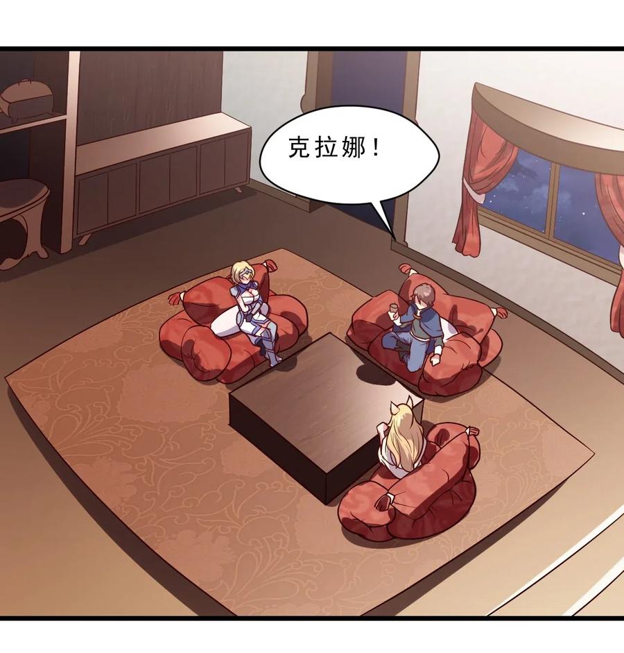 《我的异世界之旅不可能靠骰子决定》009 兽……兽娘乐园？ 第50页