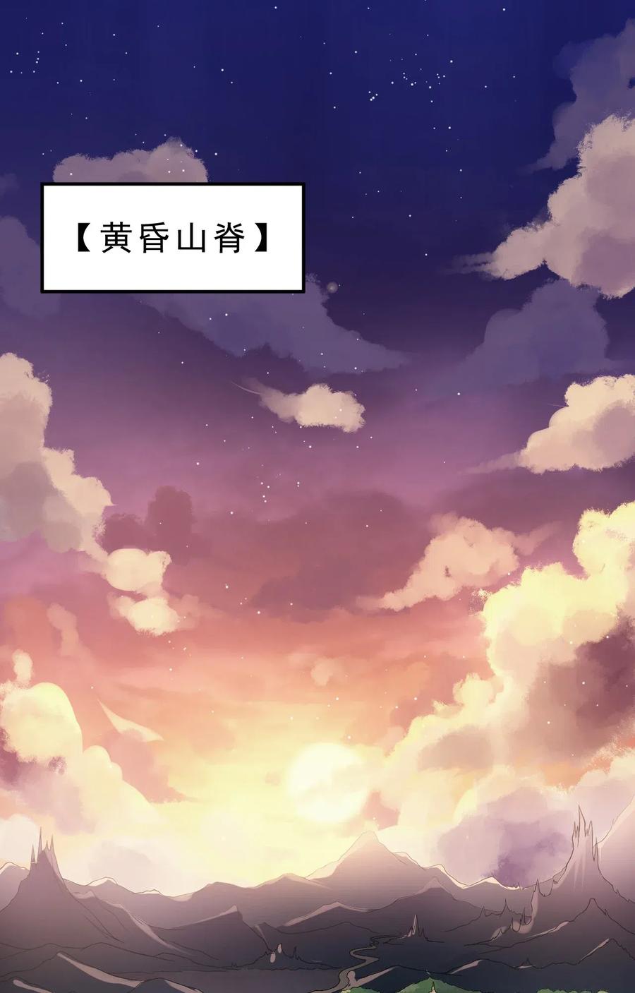 《我的异世界之旅不可能靠骰子决定》009 兽……兽娘乐园？ 第3页