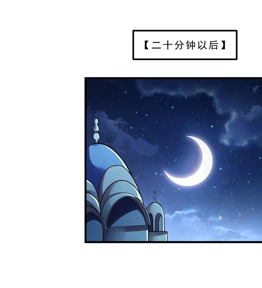 《我的异世界之旅不可能靠骰子决定》010 异世界的兽族不可能这么可爱 第66页
