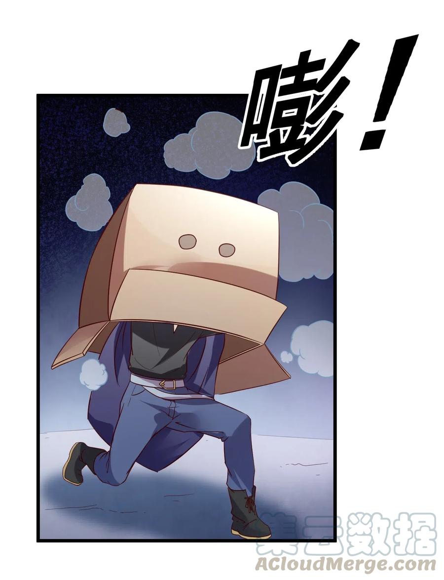 《我的异世界之旅不可能靠骰子决定》010 异世界的兽族不可能这么可爱 第31页