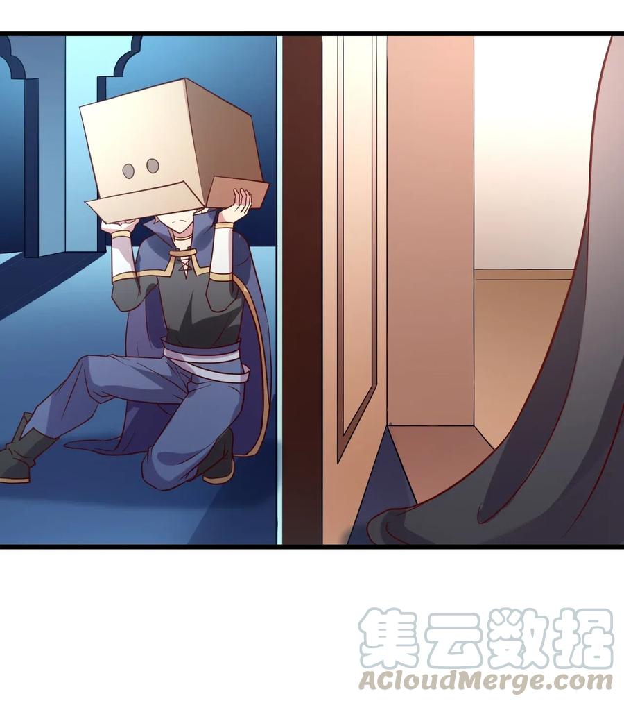 《我的异世界之旅不可能靠骰子决定》010 异世界的兽族不可能这么可爱 第37页