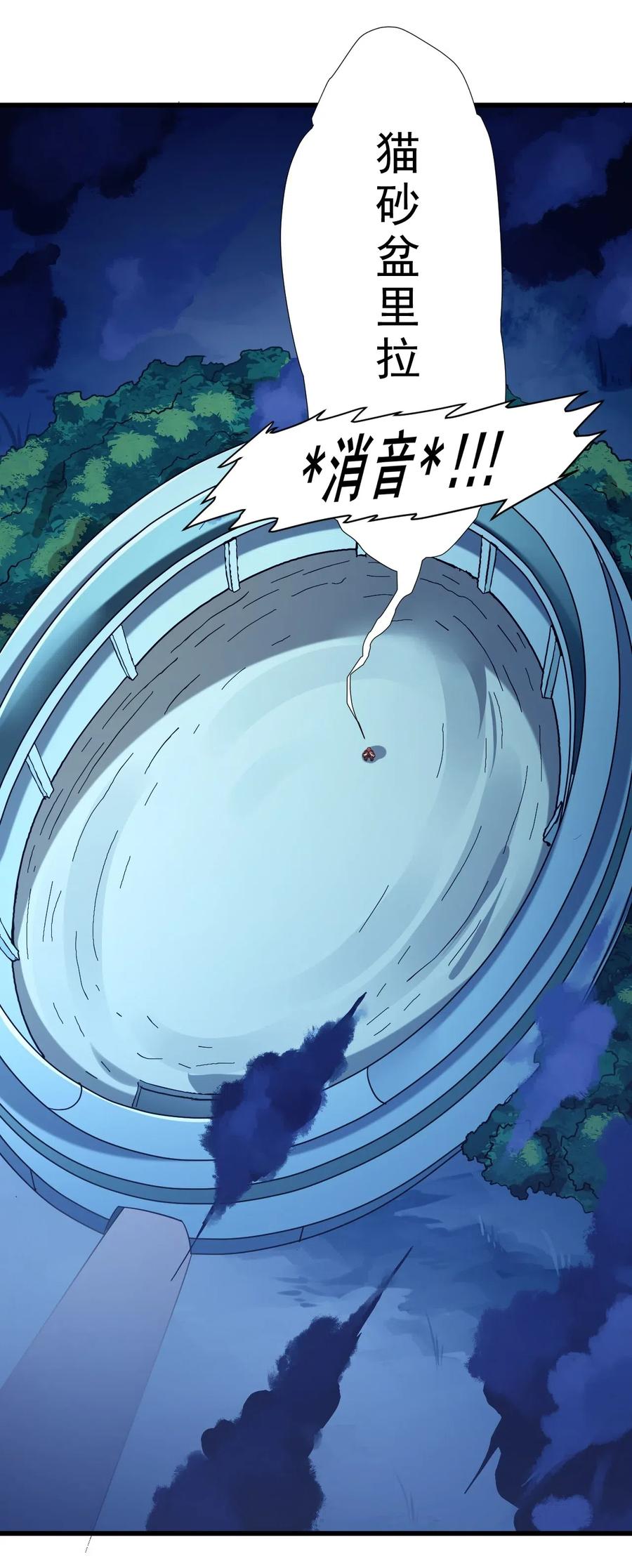 《我的异世界之旅不可能靠骰子决定》010 异世界的兽族不可能这么可爱 第5页