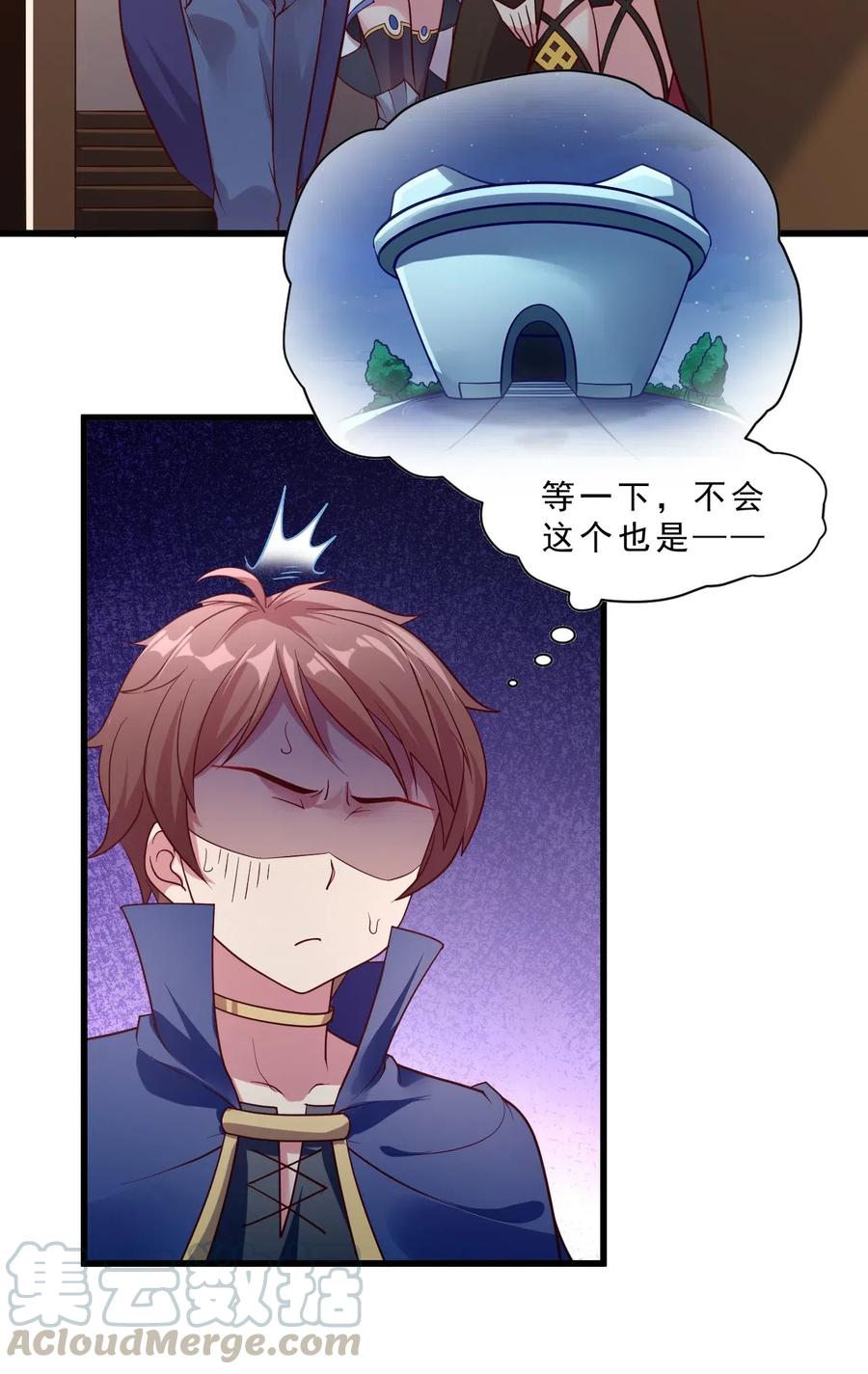 《我的异世界之旅不可能靠骰子决定》010 异世界的兽族不可能这么可爱 第64页