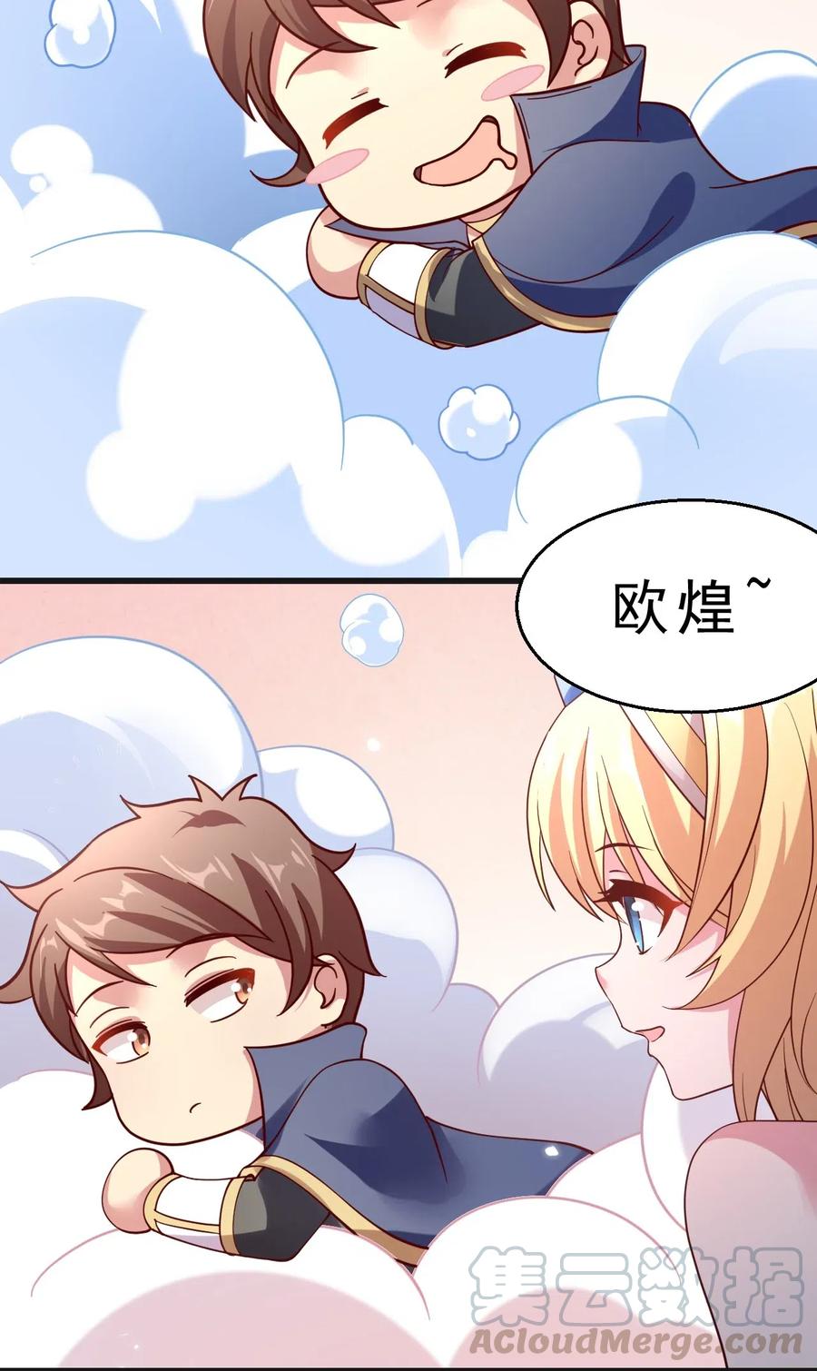 《我的异世界之旅不可能靠骰子决定》011 凯希的憧憬 第3页