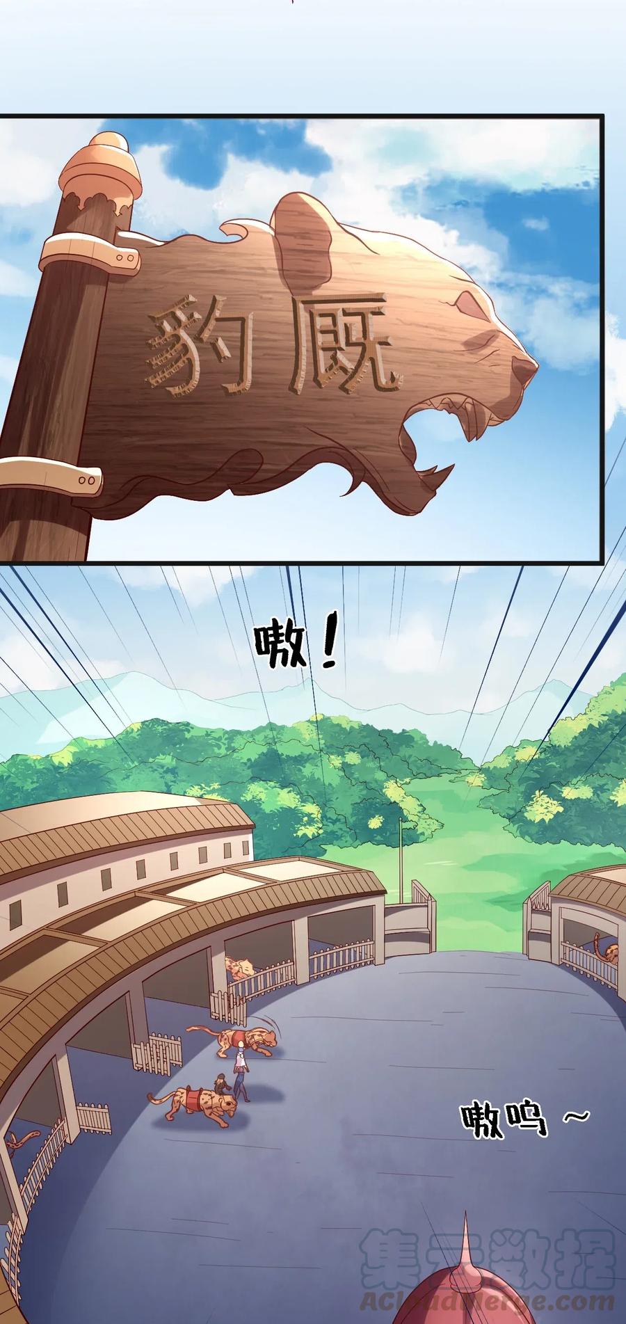 《我的异世界之旅不可能靠骰子决定》011 凯希的憧憬 第39页