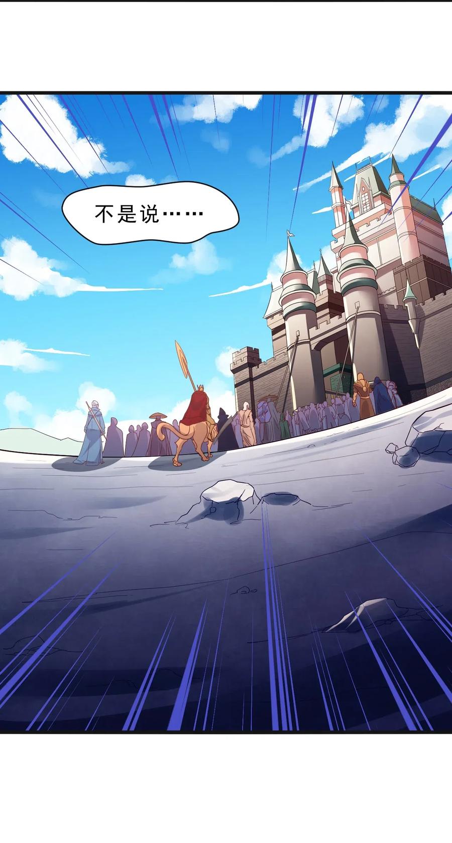 《我的异世界之旅不可能靠骰子决定》011 凯希的憧憬 第64页