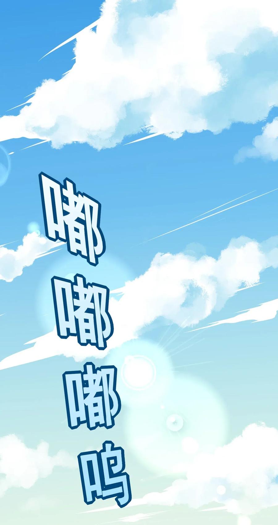 《我的异世界之旅不可能靠骰子决定》012 为了部落！ 第3页