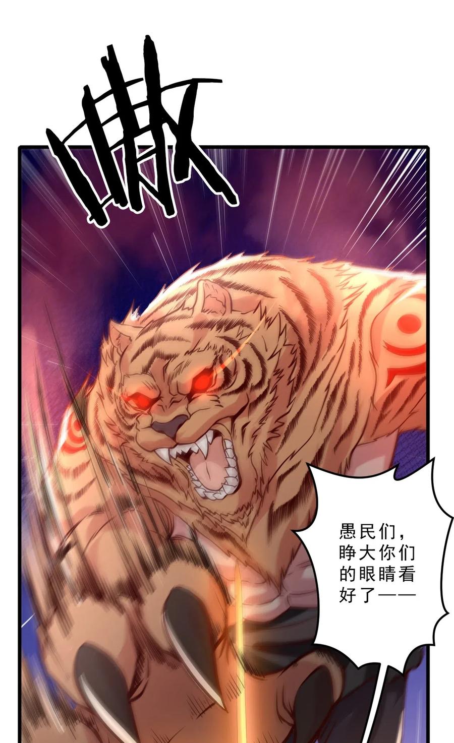 《我的异世界之旅不可能靠骰子决定》013 一袋米能抗几楼？ 第11页
