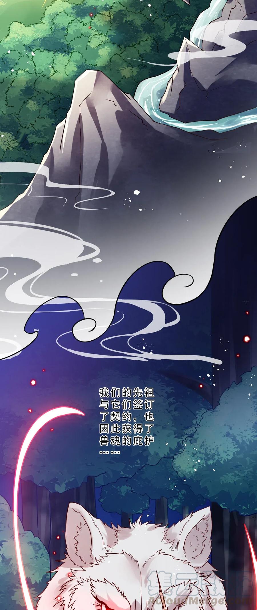《我的异世界之旅不可能靠骰子决定》013 一袋米能抗几楼？ 第7页