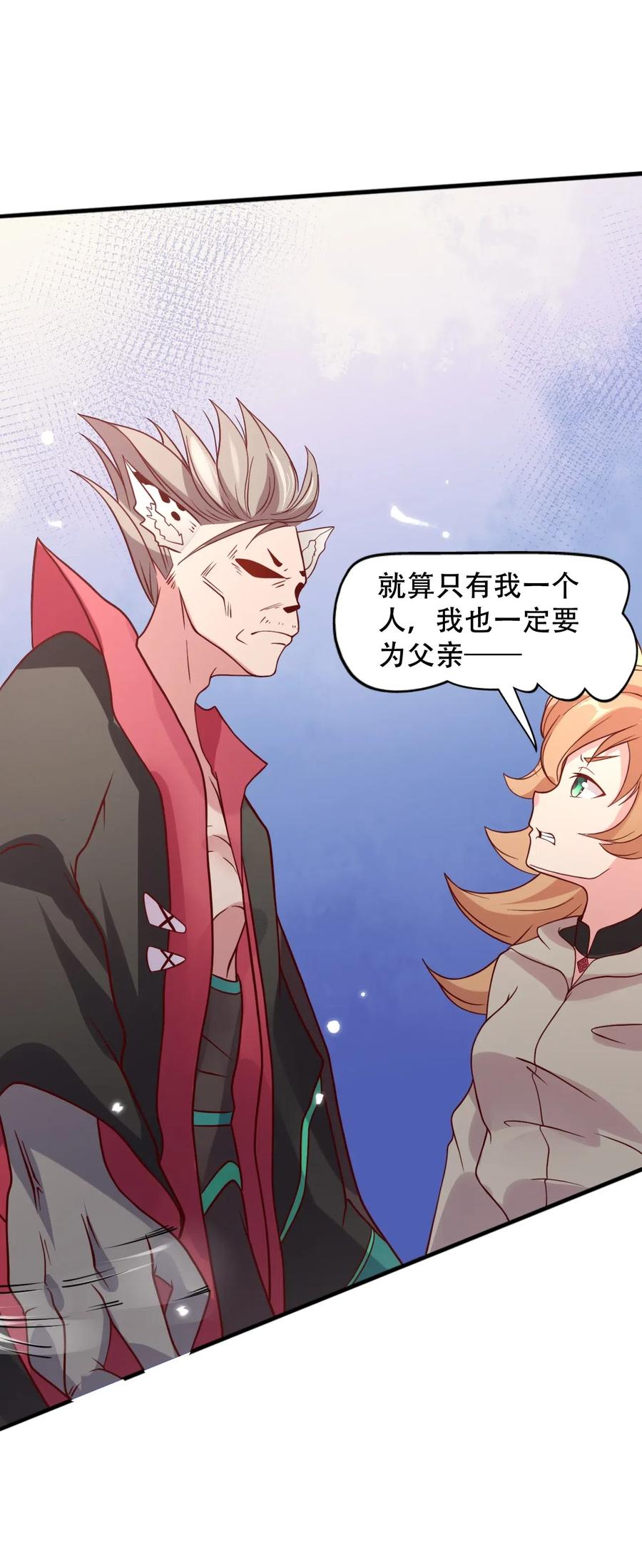 《我的异世界之旅不可能靠骰子决定》014 我在异世界穿女装？ 第17页