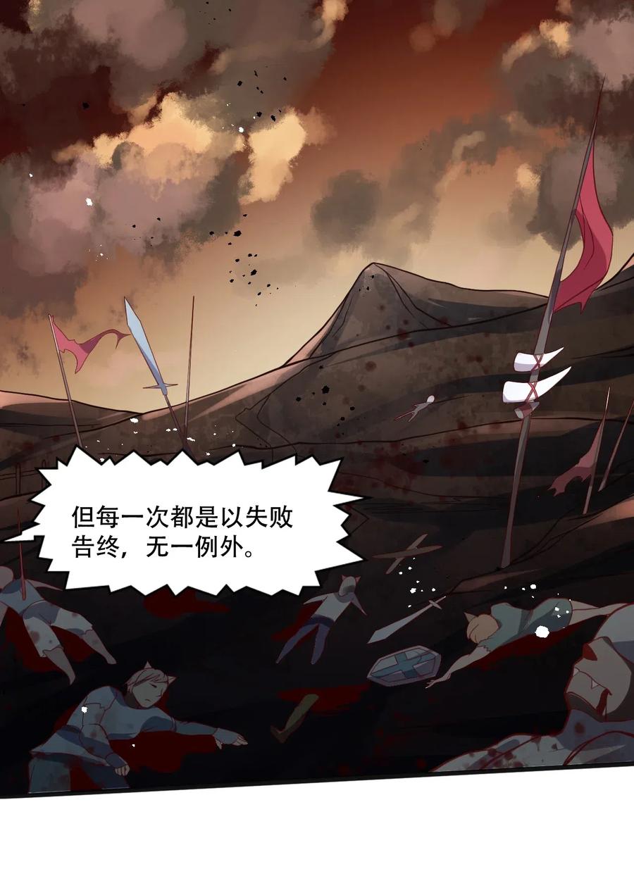 《我的异世界之旅不可能靠骰子决定》014 我在异世界穿女装？ 第42页